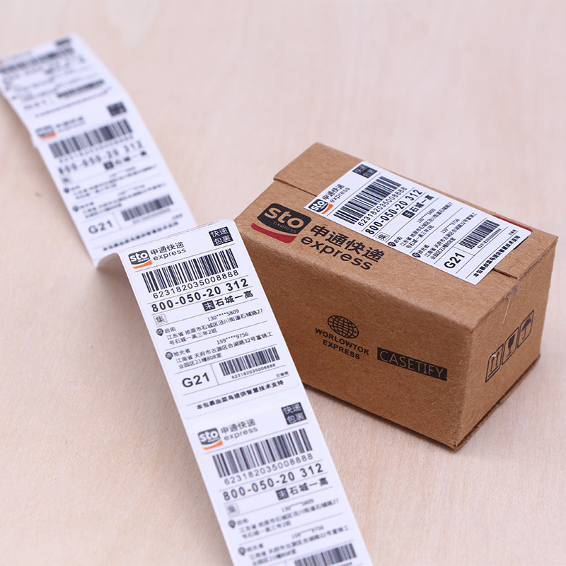 dollhouse娃娃屋仿真快递单 bjd迷你纸质快递箱面单 ob11拍摄道具