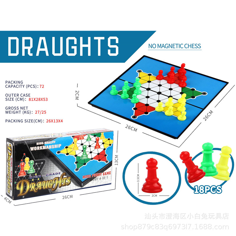 儿童外贸休闲智力亲子互动桌面游戏棋玩具26cm可折叠棋盘无磁跳棋