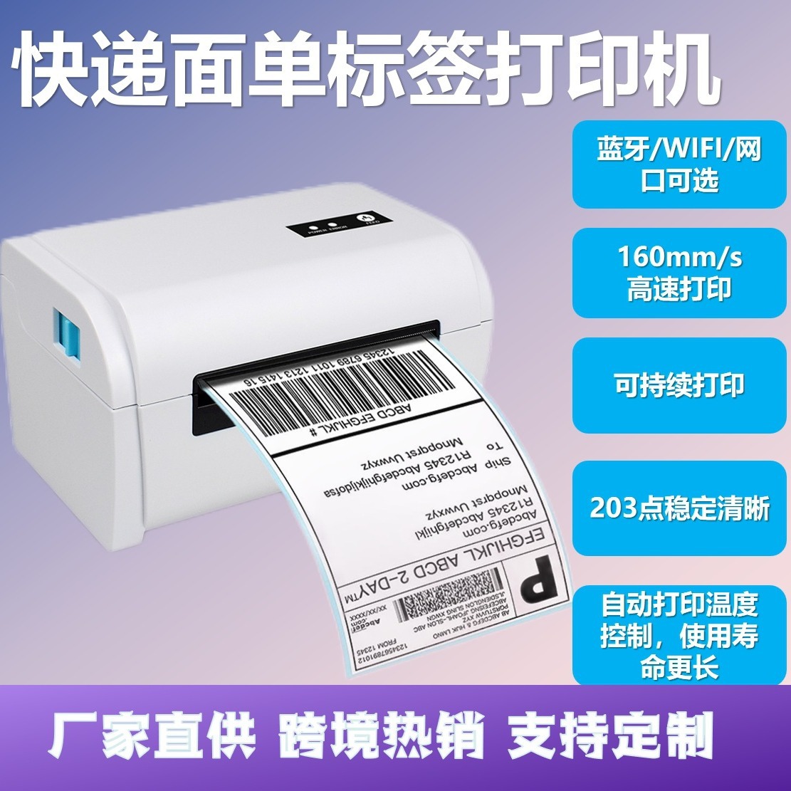 打印耗材店图片-海量高清打印耗材店图片大全 - 阿里巴巴
