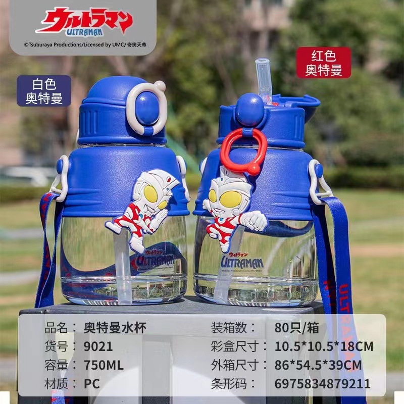 Ultraman Series Child's Plastic Water Cup Summer Kindergarten Baby Straw Cup Portable Strap Anti-Fall Cup