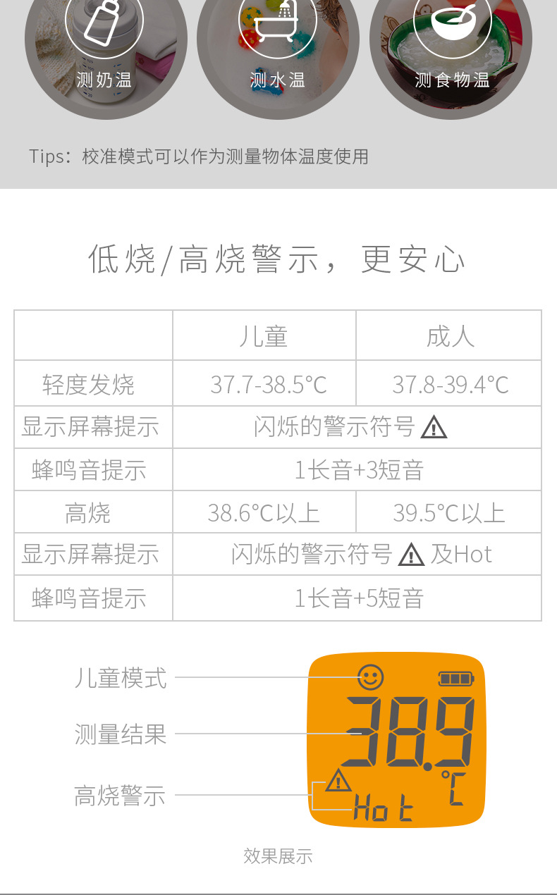 鱼跃红外测温仪yhw-2 1台鱼跃红外额温枪 非接触式体温计