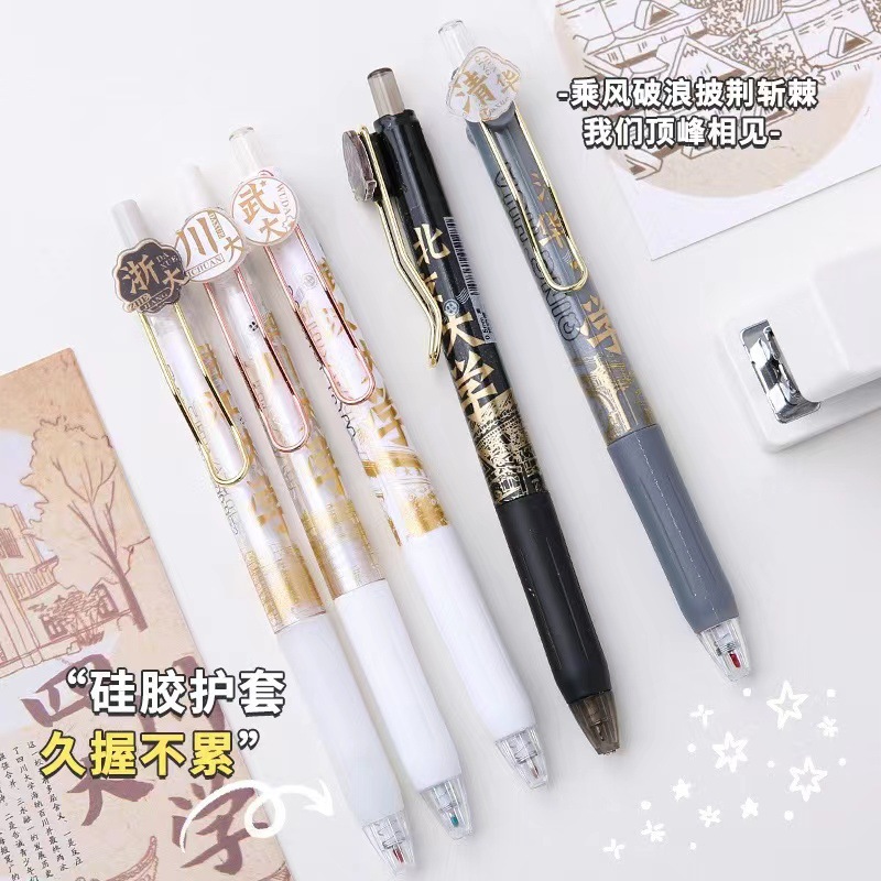 University Appointment Ins Pressing Pen Good-looking Chinese Style Brush Pen Black 0.5mm Gel Pen Student Only Pen