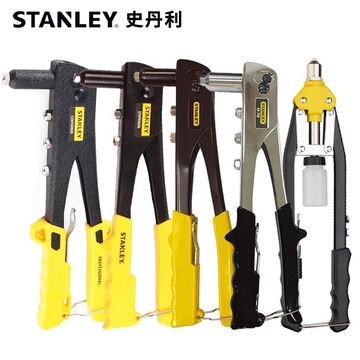 史丹利拉铆枪b系列4用双柄重型抽芯铆钉拉钉枪钳柳钉枪拉帽卯钉枪