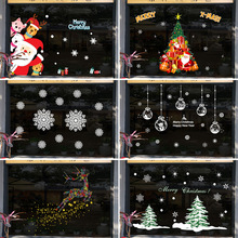 圣诞节玻璃贴橱窗静电贴纸无痕白色雪花老人树麋鹿花环熊餐厅装饰