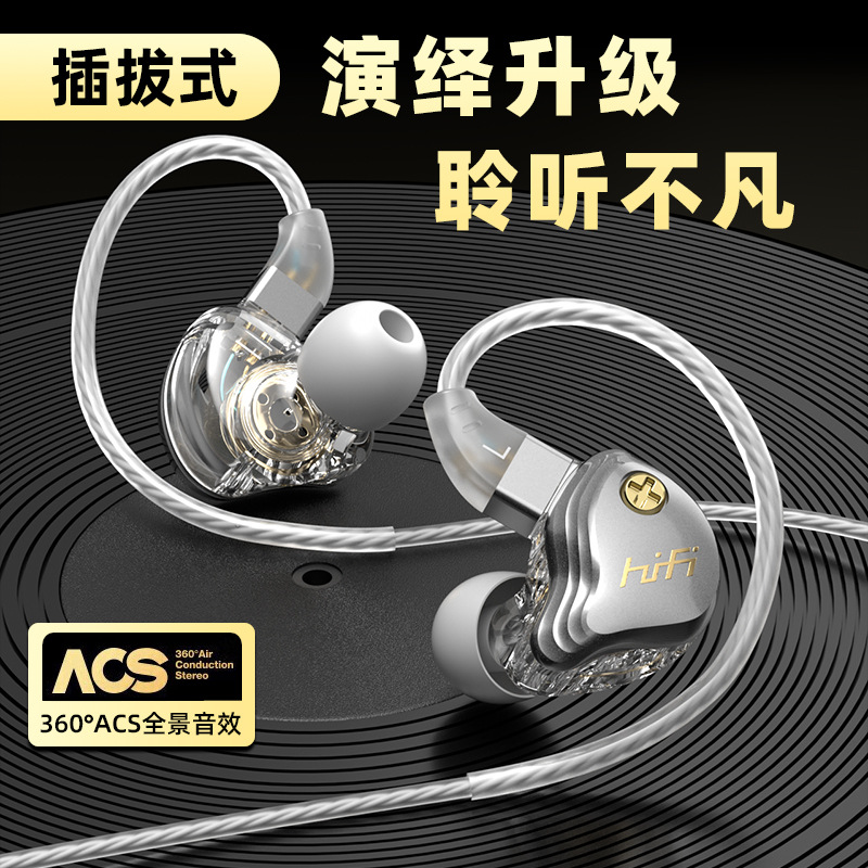 跨境新品有线耳机入耳式适用华为苹果三星手机重低音TYPEC/3.5MM