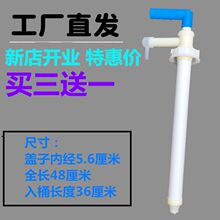 塑料手动抽液器抽油器手动油抽子抽油泵打油器洗发水宠物食品抽杆