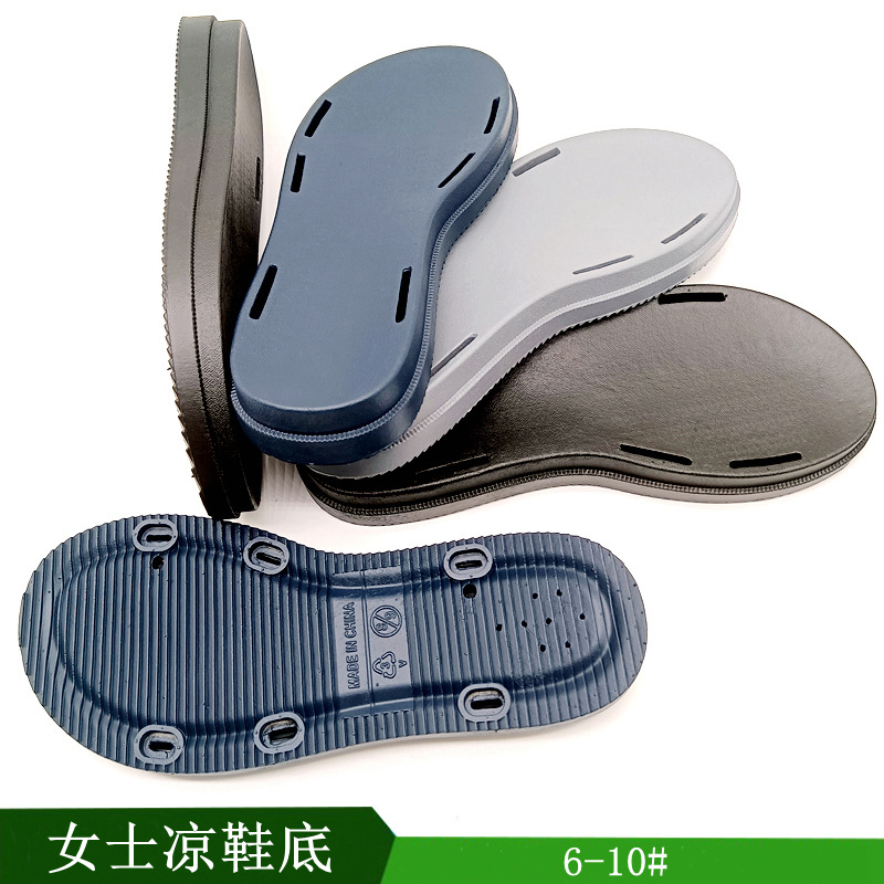 外贸款凉拖鞋鞋底pvc吹气材质6孔位拉带踩钉女士多色凉鞋大底供应