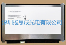 B133HAN02.1  友达液晶显示屏全新原厂原包现货，价格以咨询为准