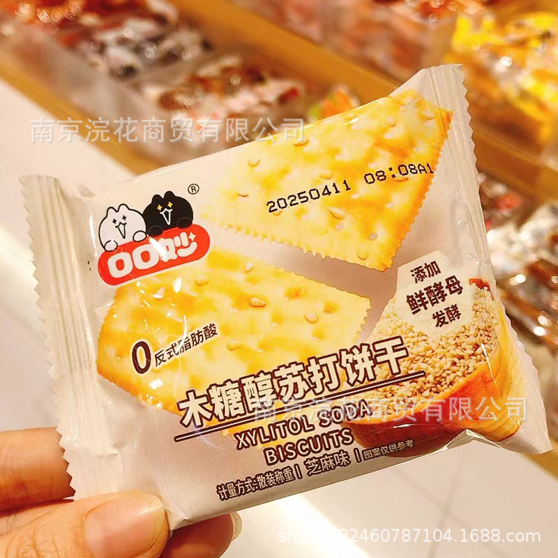 口口妙 木糖醇苏打饼干 芝麻味 奶盐味 一箱10斤