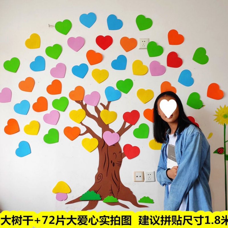 便利贴心愿墙树叶梦想许愿写愿望爱心智慧目标班级文化黑板报装饰