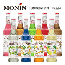 莫林糖浆商用MONIN莫西多蓝柑1多种风味果糖浆水果奶茶咖啡冲饮品