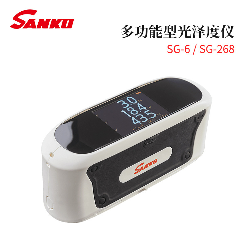 议价全新日本原装进口sanko三高电子多功能型光泽度仪sg-6/sg-268