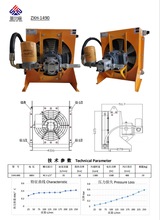 圣尔森液压油自循环散热器齿轮箱机油风冷散热器自吸油循环冷却器