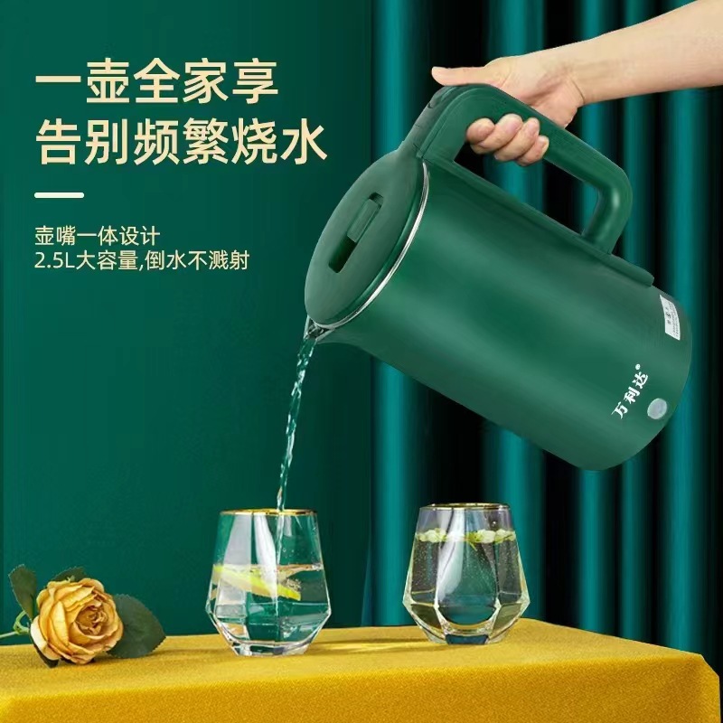 Malata Kettle Electric Kettle Stainless Steel Kettle Electric Kettle Health Pot Double-Layer Thermal Kettle Logo Printing