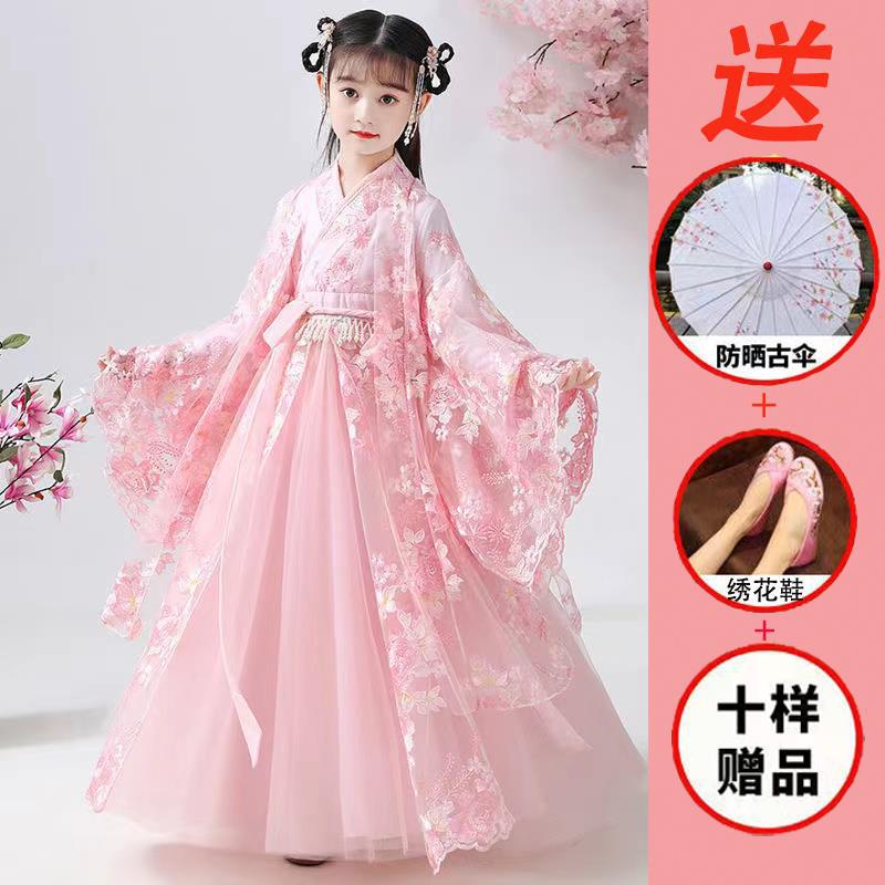 Girls' Han Chinese Costume Chinese Style Summer 2023 Princess Super Fairy Costume Children's Dress Girl's Ancient Style Summer Spring and Autumn