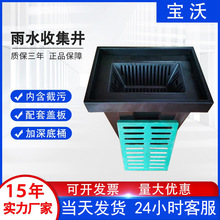 PE雨水收集井海绵城市渗透井塑料截污篮拦污框溢流排污检查井