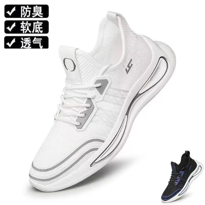 Summer New Men's Shoes Men's Sports Casual Shoes Trend Korean Men's Shoes Sneaker Pumps Men's Shoes Wholesale