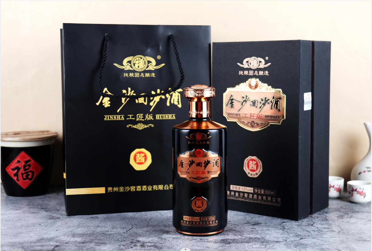贵州金沙回沙53度酱香型白酒纯粮固态酿造厂家批发直播代发-阿里巴巴