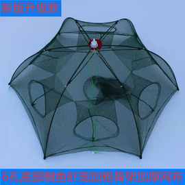 05成交755笔2年复购率:18%全自动伞形虾笼折叠龙虾网 46810进孔洞黄鳝