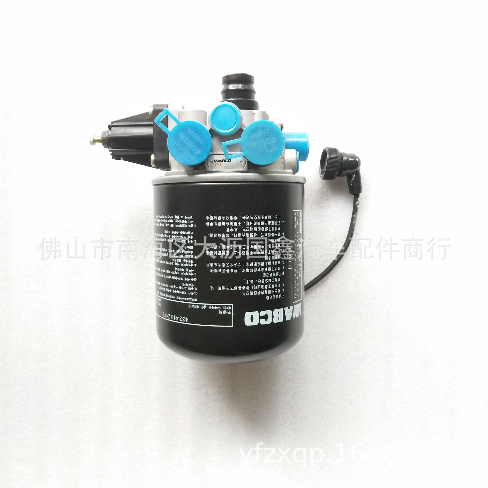 广汽日野700空气干燥瓶 空气干燥器总成 ss2p fs2p p11c hino配件