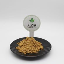 樱花提取物10:1 水溶性多规格樱花提取物源头厂家 樱花粉规格齐全