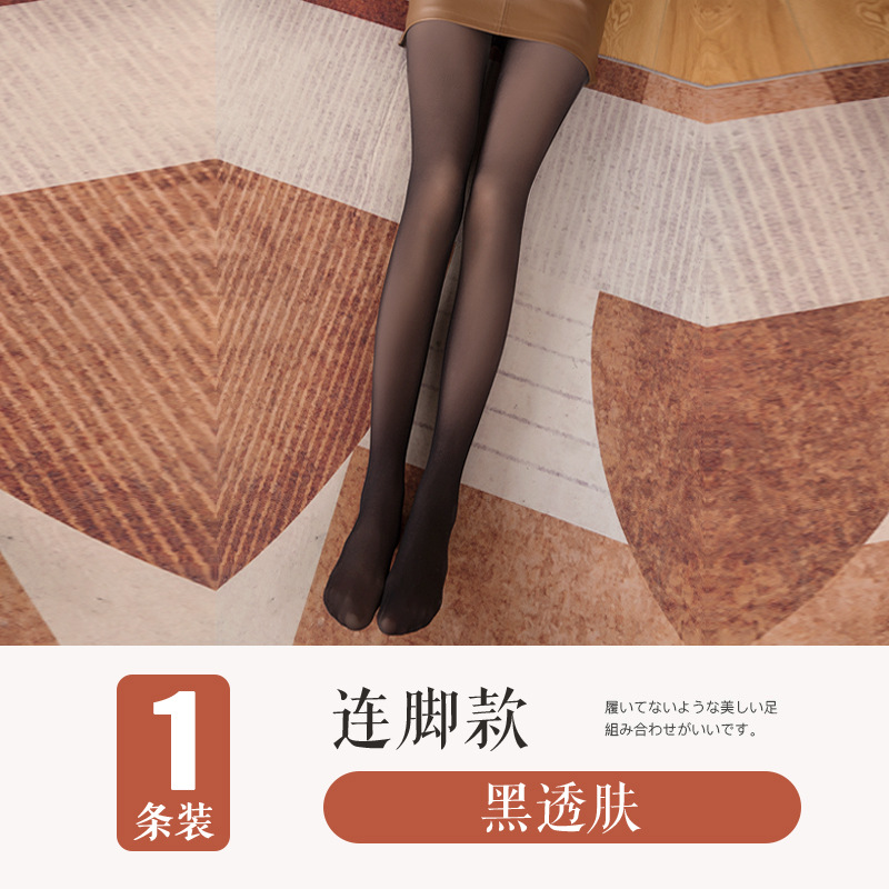 Stewardess Gray Stockings Women's Pantyhose Spring and Autumn One-Piece Sexy Fake Transparent Skin Color Superb Fleshcolor Pantynose Black Leggings