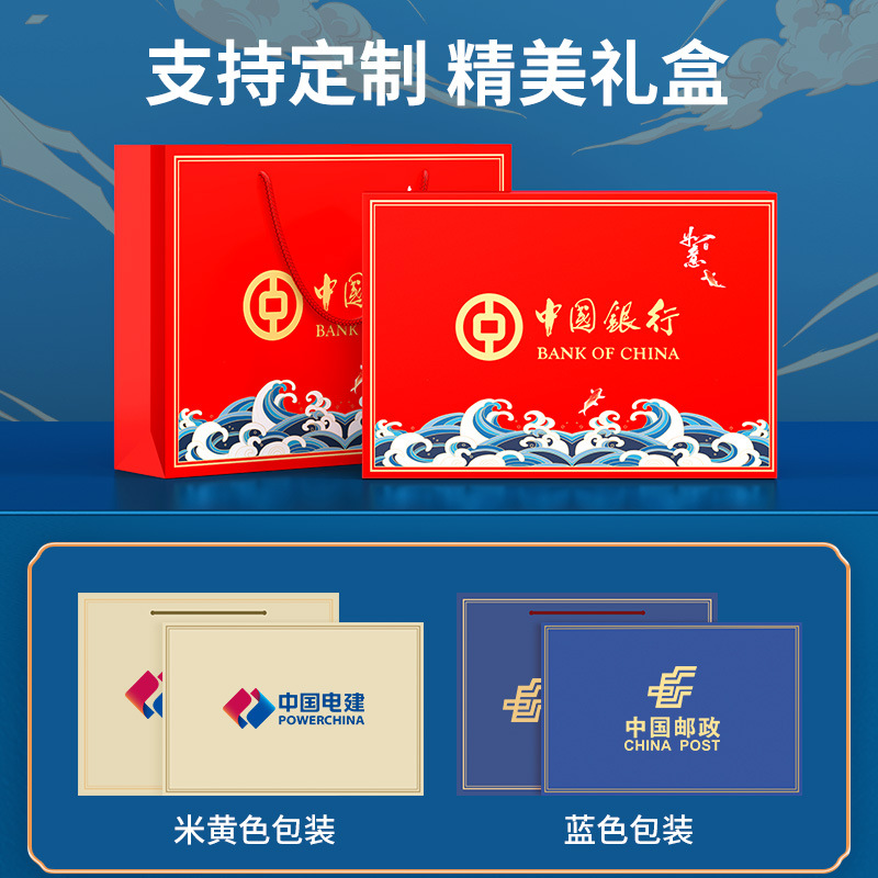 Company Business Annual Meeting Gifts Suit Anniversary Customized Logo High-End Gift Gift Box for Employees and Customers