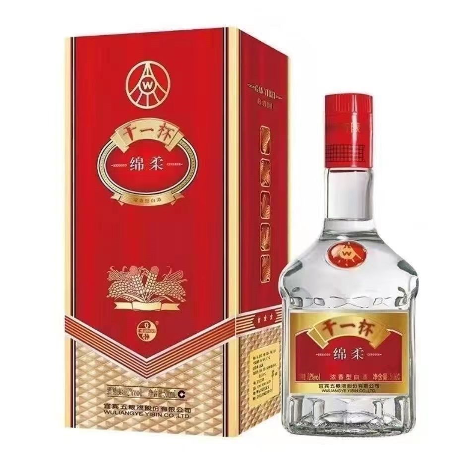 五粮总厂 干一杯绵柔 52度500ml*6瓶浓香型白酒 一件代发-阿里巴巴
