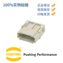 HARTING 浩亭09140123001 组合型重载han10A 12芯压接模块公插芯M