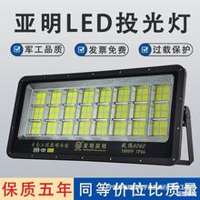 led投光灯400w800w1000w户外大灯球场照明灯工业泛光灯高杆灯