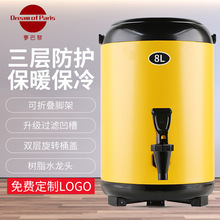 大容量奶茶桶豆浆桶免费打logo不锈钢商用双层保温桶奶茶饮店果汁