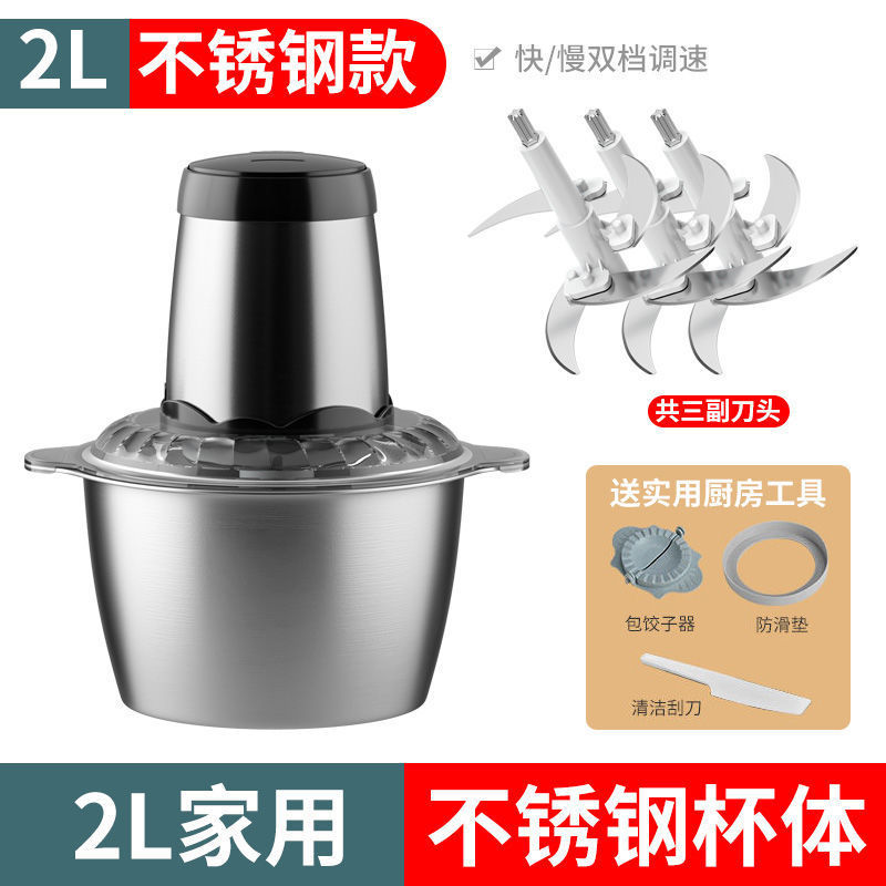 Meat Grinder Household Small Commercial Stainless Steel Multi-Functional Meat Grinder Kitchen Complementary Food Twisting Cooking Machine Gift