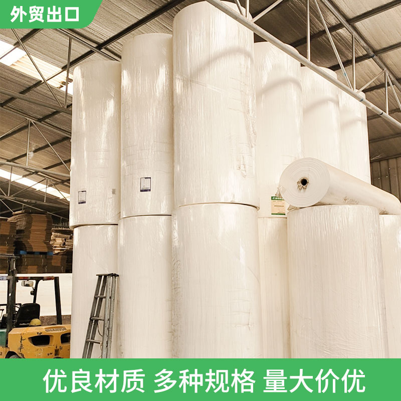 Baoding Factory Wholesale Napkin Hand Paper Kitchen Roll Paper Paper Extraction Toilet Paper Large Shaft Paper Base Paper Foreign Trade Export