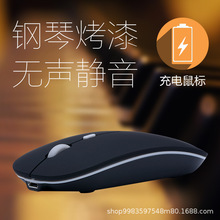 新品冰狐静音鼠标无声可充电无线鼠标笔记本台式游戏便携适用苹果