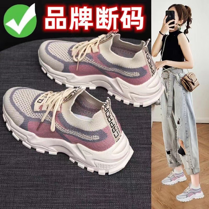 New Special Price Flying Woven Dad Shoes Women's 2023 Spring and Autumn Mesh Versatile Casual Platform Sports Running Shoes