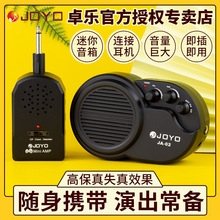 JOYO卓乐JA-01 02失真电吉他音箱贝司bass迷你口袋便携小音响耳机