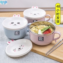 Stainless Steel Double Layer Anti-scalding Instant Noodle跨