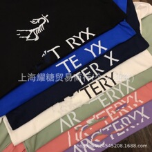 始祖鸟长袖 t恤衣服 保暖内置暖绒 lt轻量化!pc暖绒!