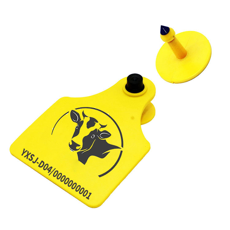 rfid家禽超高频鸡鸭猪牛羊动物耳标电子标签牧业防疫溯源管理耳标