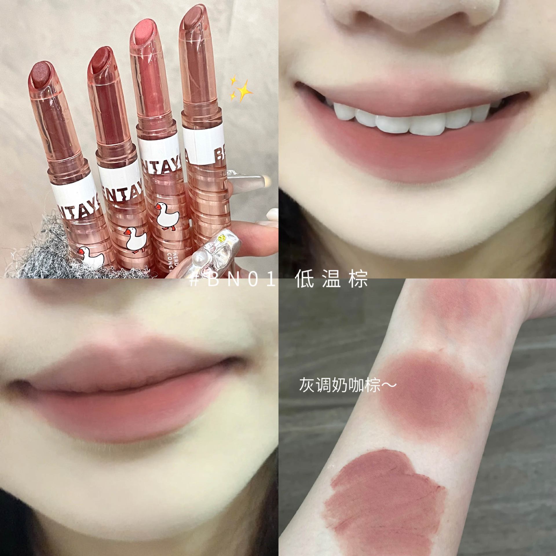 Big White Geese Matte Finish Velvet Lipstick Pen Non-Fading Nude Color Student Pseudo Plain Makeup White Cheap Lip Gloss