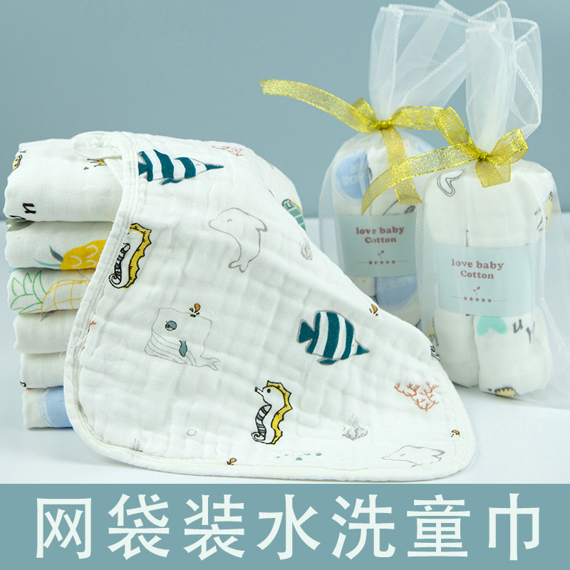 婴幼儿6层纱布童巾纯棉儿童洗脸巾柔软卡通印花宝宝毛巾2条网袋装
