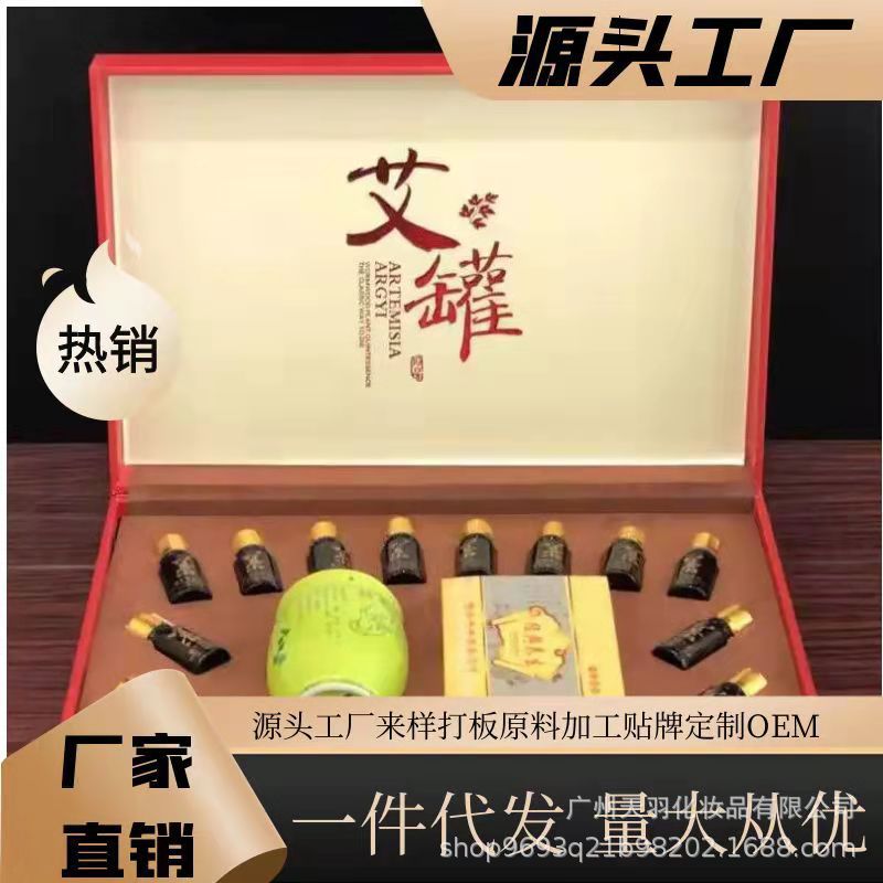 艾罐套魔灸罐艾灸套身体套盒刮痧套精油套美容工厂-阿里巴巴