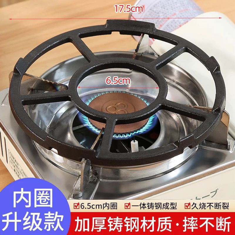 煤气灶支架煤气炉灶台燃气灶架托锅架炉架用防滑架子置物台面直营