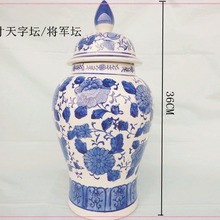 厂家直供陶瓷祭祀殡葬用品青花瓷骨灰坛罐盅将军坛天字坛大号批发