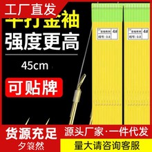 鱼钩绑好金袖子线双钩长子线成品鱼钩10付装秀钩金色45cm子线钩