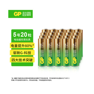 新版超霸(gp)一次性碱性 lr6 lr03 5号 7号 20粒盒装 通用电池