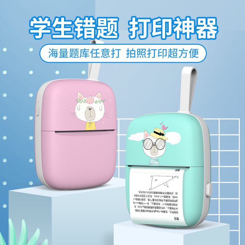 Factory Direct Sales Cross-Border New Arrival Mini Thermal Printing Bluetooth Connection Portable Student Pocket Wrong Question Printer