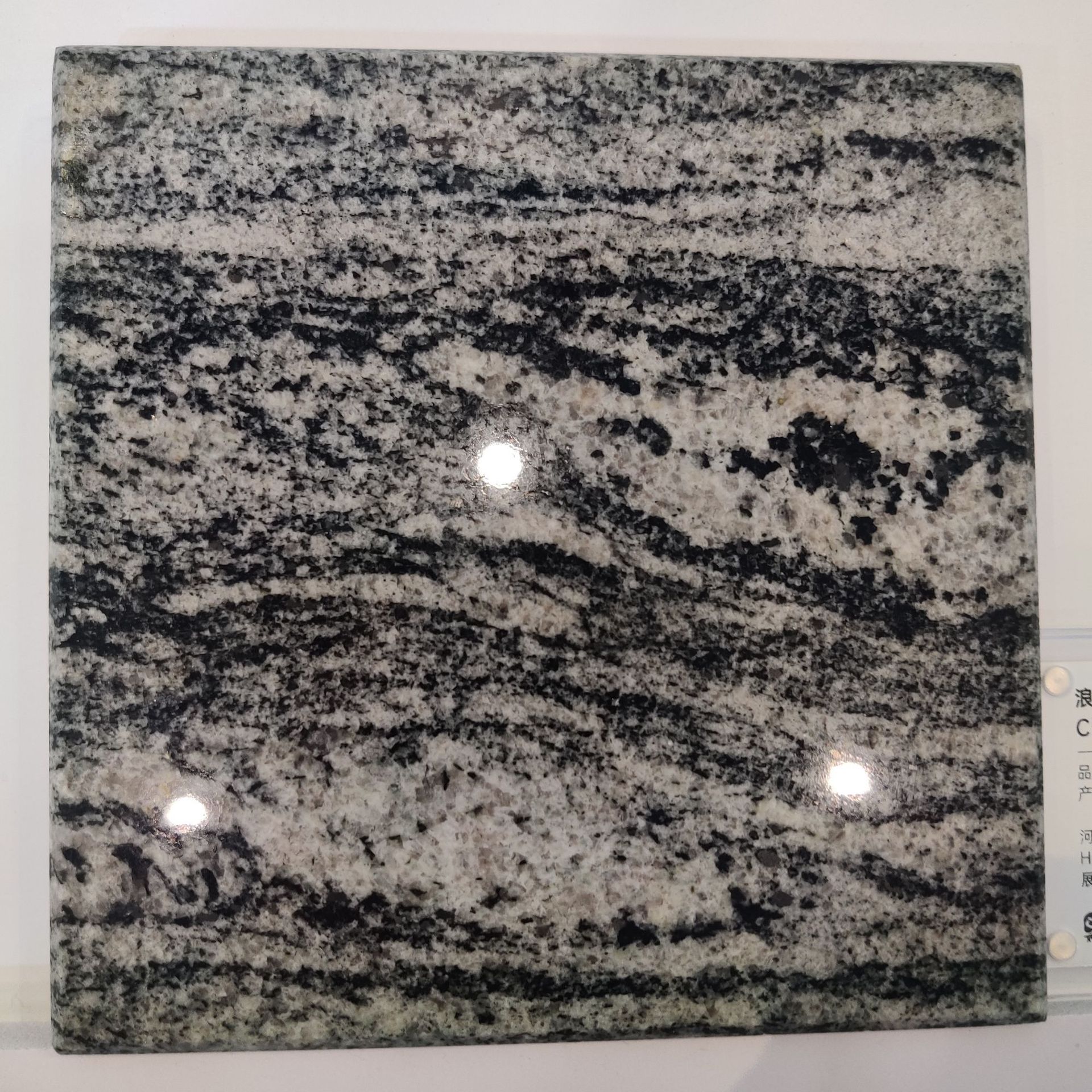 浪淘沙花岗岩荔枝面地面板黄金钻火烧板铺地石材黄锈石大理石石材