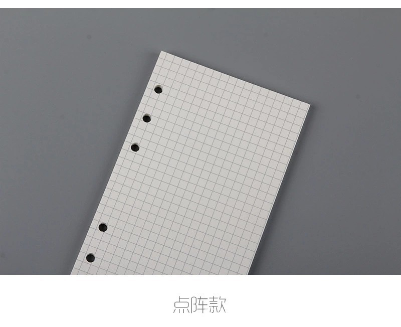 笔记本活页内芯a5a6b5活页纸手账本替芯点阵网格空白周日月计划本