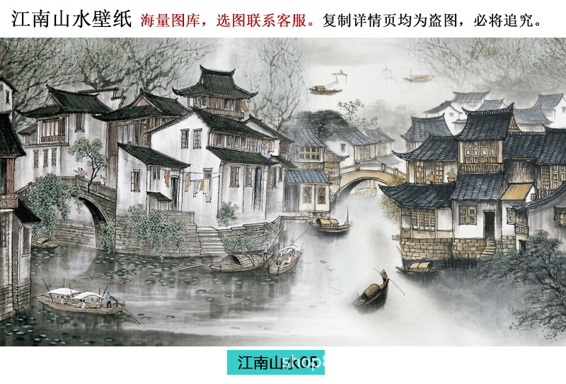 中式江南水乡水墨画壁纸饭店餐厅背景墙纸徽派建筑火锅店包厢壁画